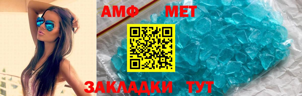 АМФ  АМФ  ОМГ ОМГ вход  Коряжма  Амфетамин 98%  Вход с VPN 