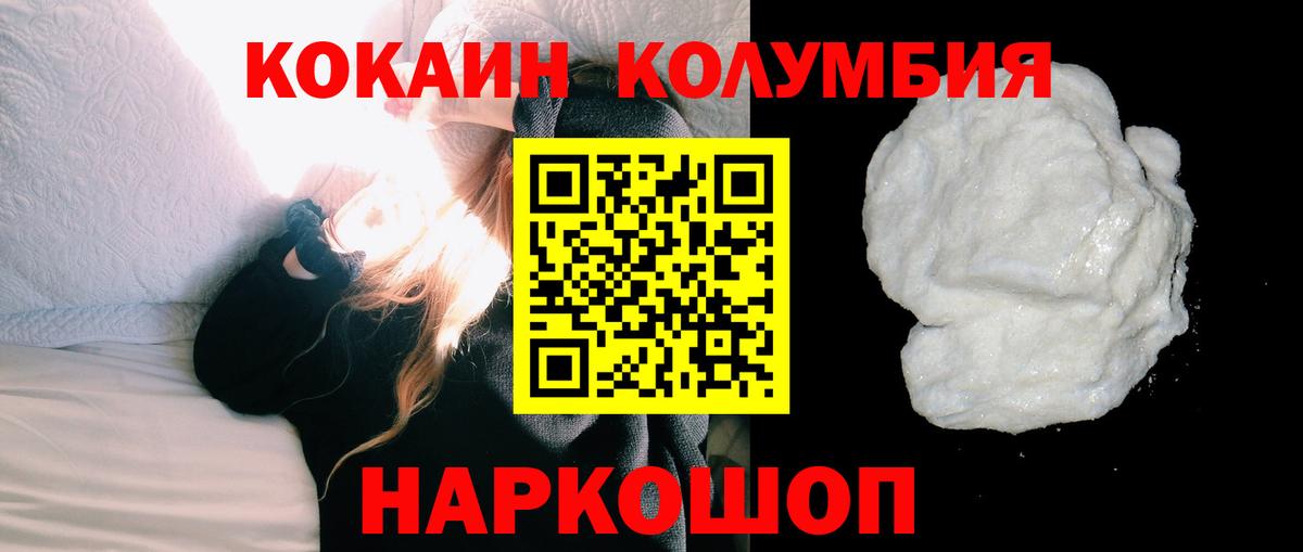 COCAIN FishScale  продажа наркотиков  Коряжма  Кокаин  Вход с VPN  КОКАИН 98% 