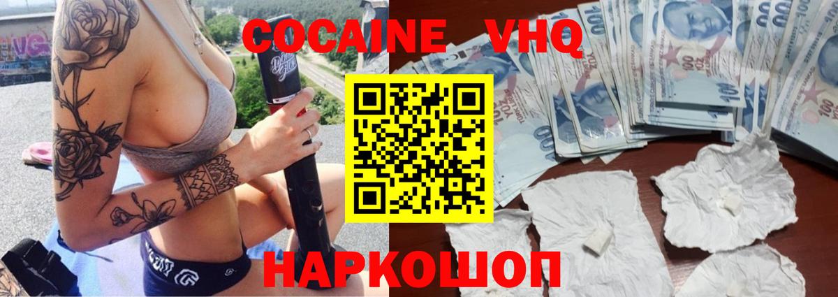Кокаин Боливия Коряжма
