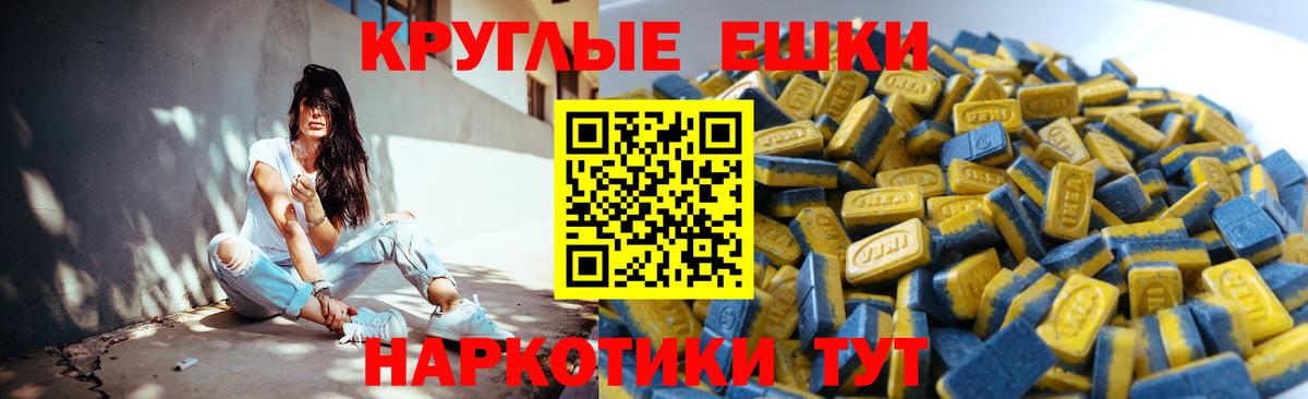 Ecstasy  kraken рабочий сайт  Коряжма  мориарти Telegram  Вход с VPN  Ecstasy TESLA 