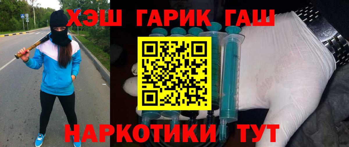 Гашиш гарик  ГАШИШ  Гашиш Premium  Коряжма  Вход с VPN 