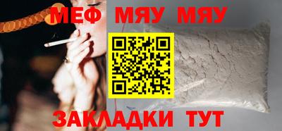 МДПВ Краснознаменск