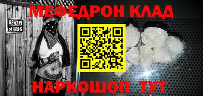 МДПВ Краснознаменск