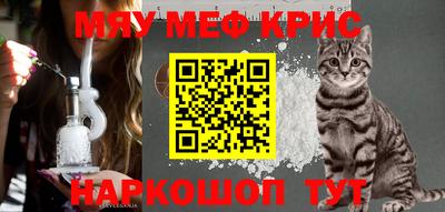 кокаин перу Краснодар