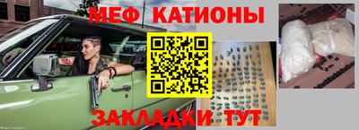 альфа пвп Краснокаменск