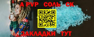 кокаин перу Краснодар