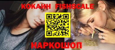 альфа пвп Краснокаменск