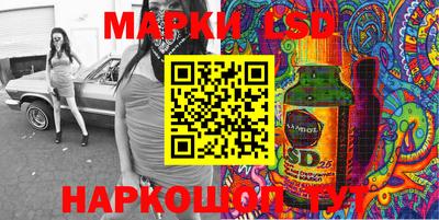 альфа пвп Краснокаменск