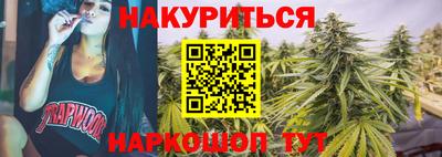 альфа пвп Краснокаменск