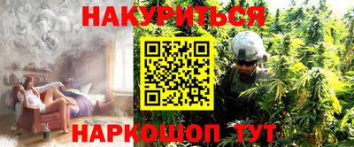 альфа пвп Краснокаменск