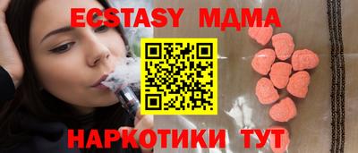 кокаин перу Краснодар
