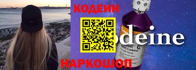 кокаин перу Краснодар