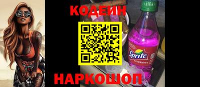 кокаин перу Краснодар
