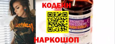 кокаин перу Краснодар