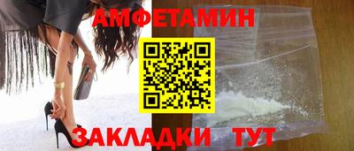 альфа пвп Краснокаменск