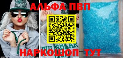 кокаин перу Краснодар