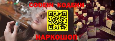 кокаин перу Краснодар