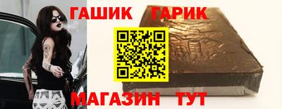 альфа пвп Краснокаменск