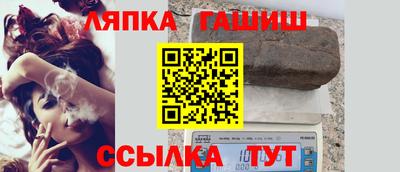 альфа пвп Краснокаменск