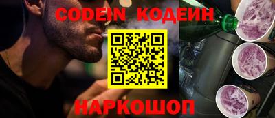 кокаин перу Краснодар