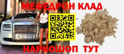 МДПВ Краснознаменск