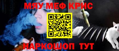кокаин перу Краснодар