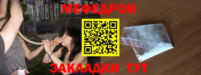 кокаин перу Краснодар