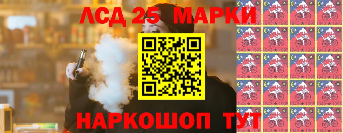 ЛСД экстази кислота  ЛСД экстази ecstasy  Вход с VPN  Коряжма 