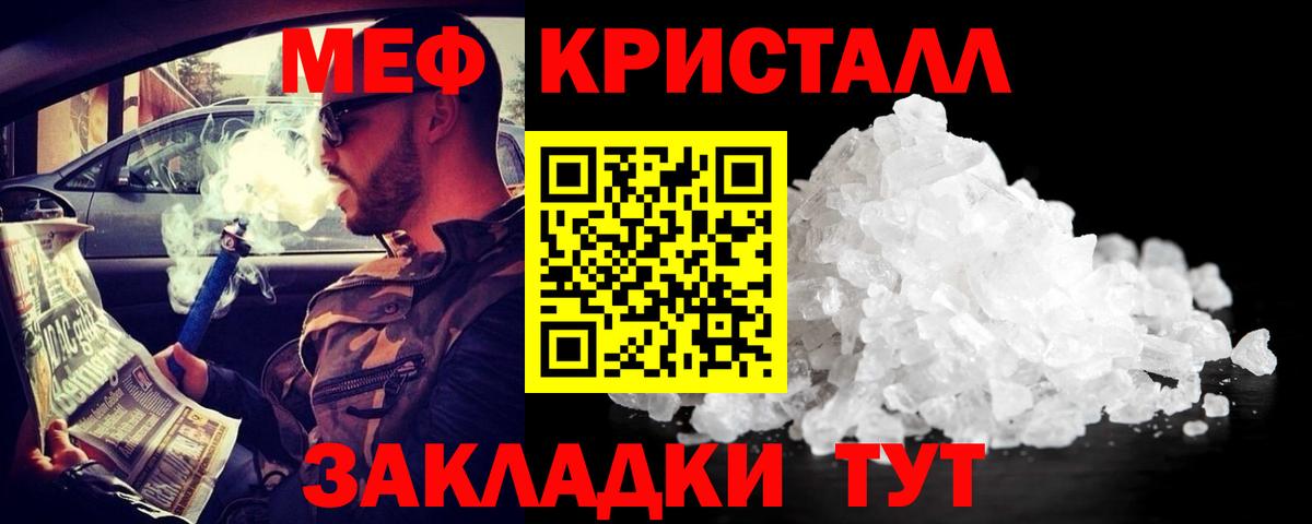 Меф  Коряжма