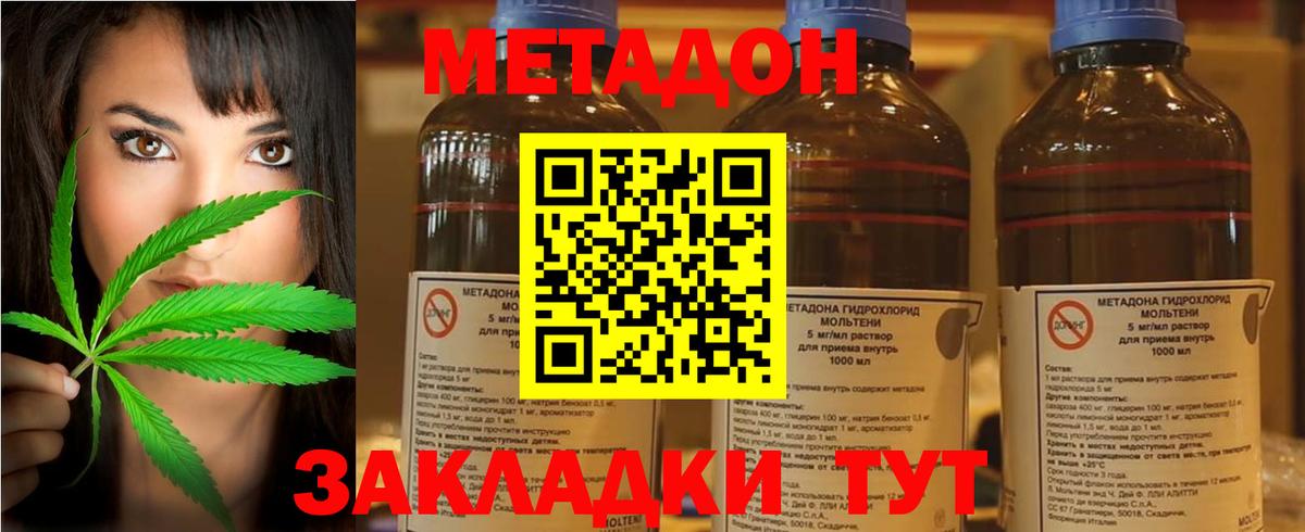 МАРИХУАНА  Кетамин  Коряжма  COCAIN  Лсд 25  НБОМе  Вход с VPN  ГАШИШ  Мефедрон  