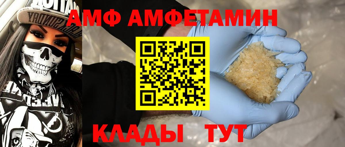 Первитин Декстрометамфетамин 99.9%  Вход с VPN  Коряжма 