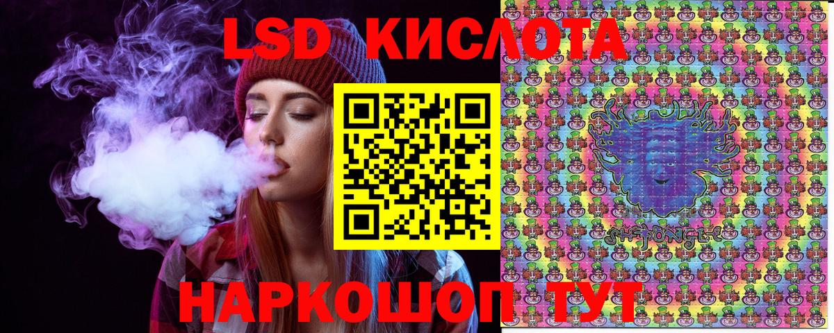 Марки NBOMe 1,8мг  Вход с VPN  Коряжма 