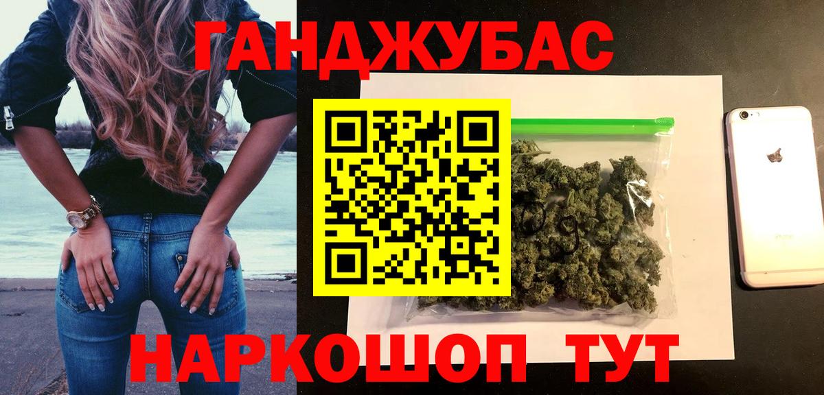 Бошки марихуана THC 21% Коряжма