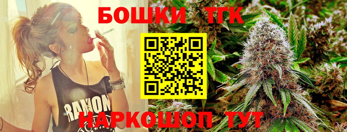 Бошки Шишки конопля  МАРИХУАНА конопля  Коряжма  Вход с VPN  МАРИХУАНА AK-47 